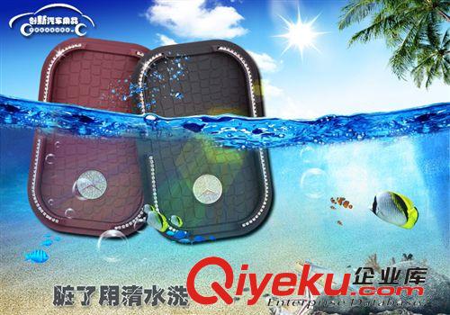 汽車gd帶槽手機座 蘋果4車載手機架 車用防滑墊 多功能置物盒原始圖片3