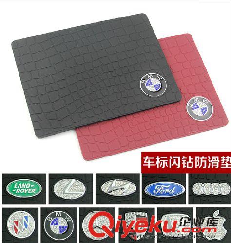 供應(yīng)汽車防滑墊 車用防滑墊 魔力手機防滑墊 汽車用品 通用防滑墊原始圖片2