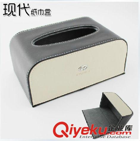1件代發(fā) 汽車zp紙巾盒 橢圓形紙巾盒 家用車用抽紙盒 車型齊全