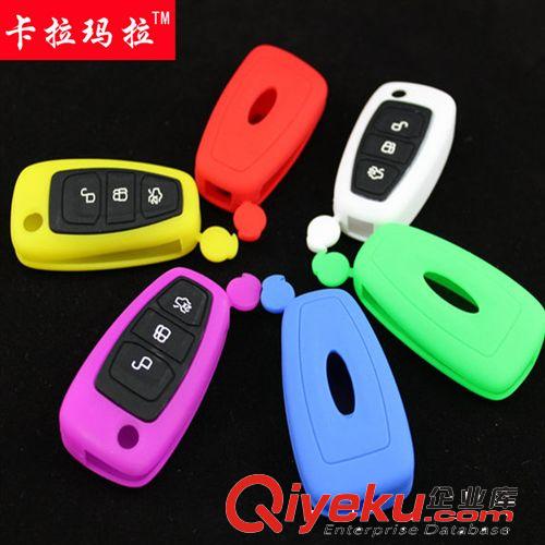2012款福特新?？怂?翼虎硅膠鑰匙套 汽車鑰匙包 qwsf鑰匙套