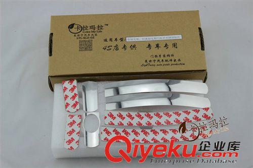 經典福克斯門拉手貼片   不銹鋼門拉手貼片 新福克斯改裝