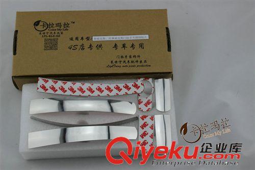 經典福克斯門拉手貼片   不銹鋼門拉手貼片 新福克斯改裝