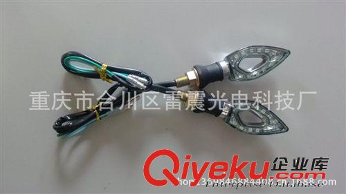 騎士車跨騎摩托車轉(zhuǎn)彎燈  鈴木雅馬哈轉(zhuǎn)彎燈原始圖片2
