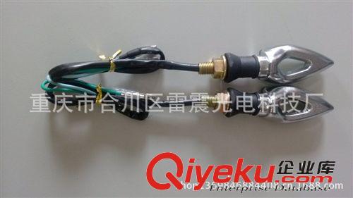 騎士車跨騎摩托車轉(zhuǎn)彎燈  鈴木雅馬哈轉(zhuǎn)彎燈原始圖片3
