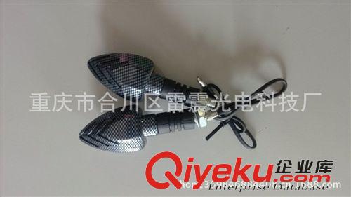 跑車摩托車改裝件配件LED燈飾裝飾燈轉彎燈角燈方向燈轉向燈