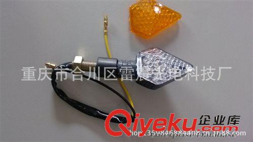 跑車摩托車改裝件配件LED燈飾裝飾燈轉彎燈角燈方向燈轉向燈