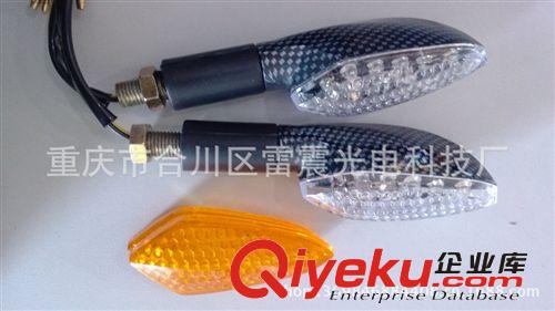 125摩托車轉向燈 LED轉彎燈 踏板助力車燈 轉角邊燈 LS轉向燈