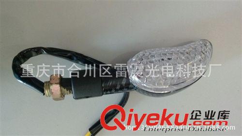 摩托車改裝配件 靈敏有雅馬哈本田豪爵改裝型轉彎燈 LED-08原始圖片3