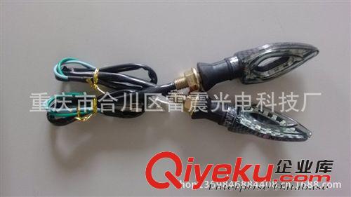 摩托車(chē)LED轉(zhuǎn)向燈  轉(zhuǎn)彎燈原始圖片2