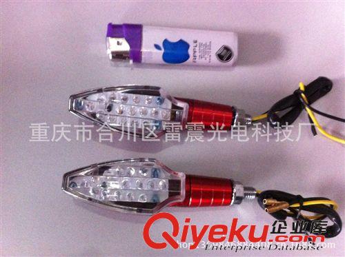 摩托車(chē)LED轉(zhuǎn)向燈  轉(zhuǎn)彎燈原始圖片3