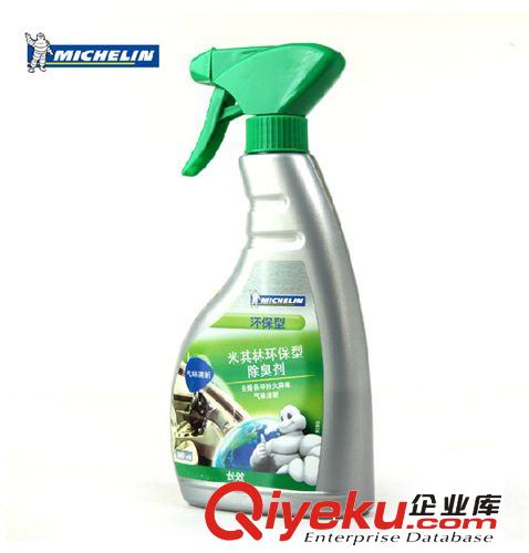 米其林車(chē)窗清洗劑 清潔去污除油漬車(chē)家兩用玻璃淋浴房玻璃清洗劑