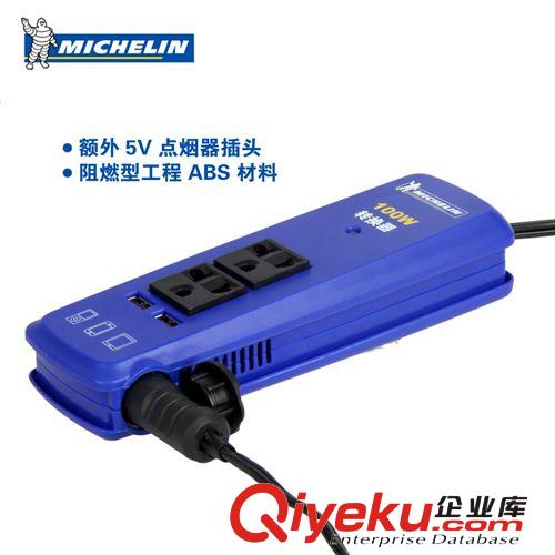 米其林DC/AC車載轉換器100W逆變器12V轉220V雙USB車載充電器電源原始圖片2