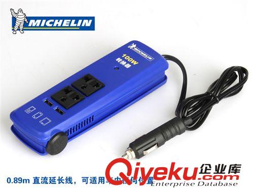 米其林DC/AC車載轉換器100W逆變器12V轉220V雙USB車載充電器電源原始圖片3