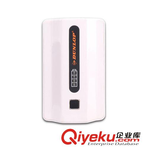 移動電源 帶車充 車載充電器
