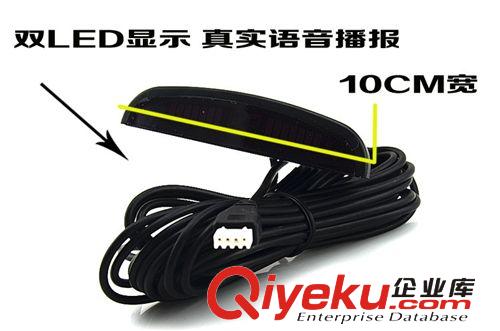 廠家直供 汽車倒車?yán)走_(dá) 4探頭 真人語音蜂鳴 LED顯示 CY-D2原始圖片3
