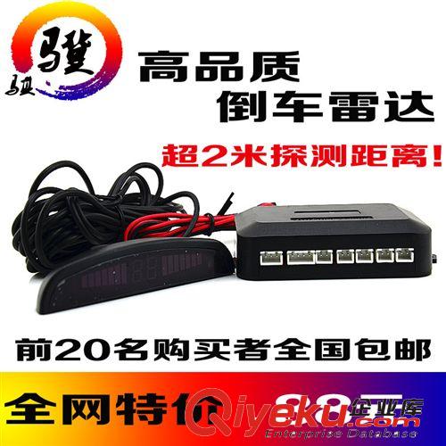 廠家直供BOSOKO博斯克新款 多功能雨刷　雨刷器　雨刮片 無(wú)骨雨刷