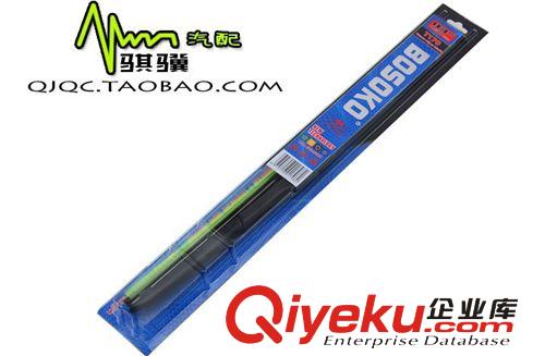 廠家直供 山多力X5無骨雨刷/汽車雨刷器/雨刷片/雨刮器靜音
