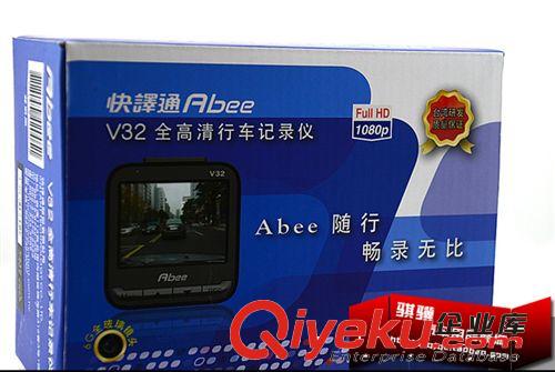 臺(tái)灣Abee行車記錄儀V32 高清1080P廣角夜視王 移動(dòng)偵測(cè)原始圖片3