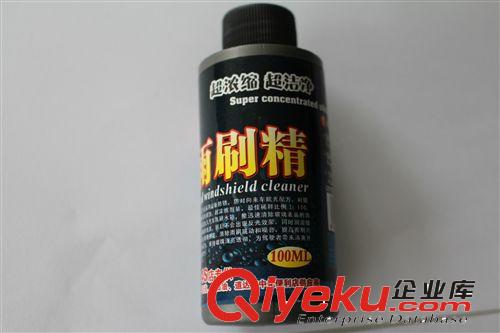 廠家批發(fā)昆侖lhz超濃縮汽車雨刷精 汽車玻璃水 玻璃清潔劑