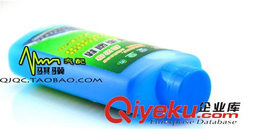 廠家批發昆侖1號超濃縮鍍膜雨刷精 汽車雨刷精 汽車玻璃水