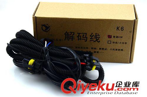 廠家批發氙氣燈HID故障解碼器IX35專用韓系車現代起亞專用解碼器