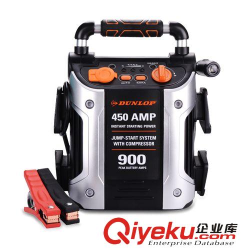 DUNLOP登路普汽車充電器220V12V汽車電瓶充電器摩托車電瓶充電器