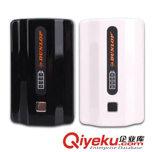 DUNLOP登路普移動電源 帶車充 車載充電器原始圖片2