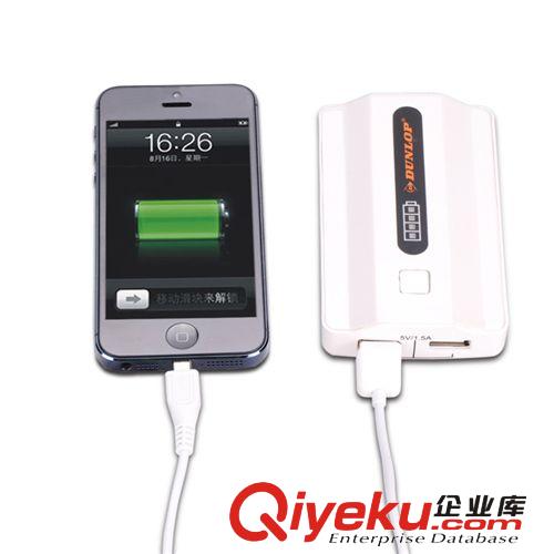 DUNLOP登路普移動電源 帶車充 車載充電器原始圖片3