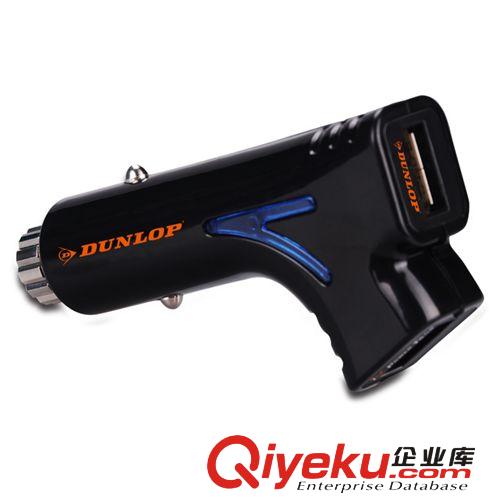 DUNLOP登路普車載充電器 雙USB車充車載充電器 汽車戶外用品