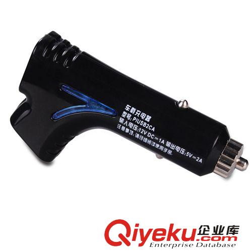 DUNLOP登路普車載充電器 雙USB車充車載充電器 汽車戶外用品原始圖片2