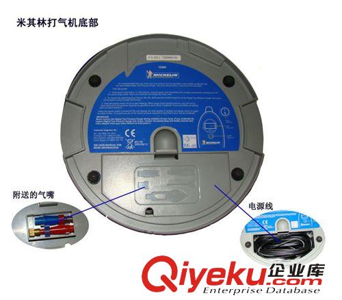 米其林zp汽車打氣泵車載充氣泵數(shù)顯預(yù)設(shè)值帶胎壓計(jì) 4389ML原始圖片2