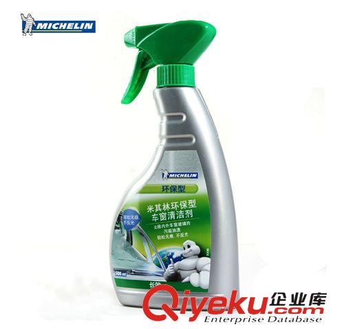 米其林雙USB車充 車載充電器2.1A大電流 兼容12/24V輸入6511