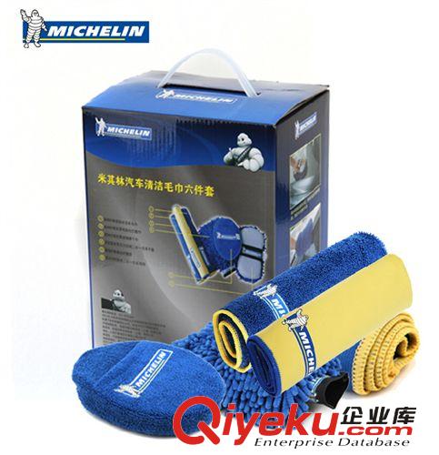 米其林汽車轉(zhuǎn)換器應(yīng)急電源逆變器400W充電器12V轉(zhuǎn)220V 7504ML