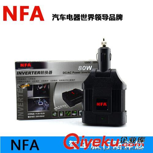 NFA紐福克斯車載逆變器130W電源轉換器12V轉220VUSB