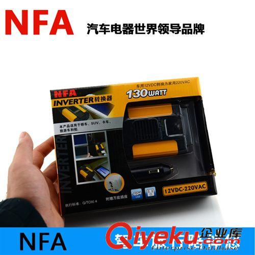 NFA紐?？怂?00W 修正正弦波車載逆變器逆變電源12轉220V