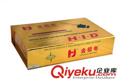 廠家批發(fā)汽車大燈車燈疝氣大燈氙氣燈超薄安定器H4伸縮燈套裝
