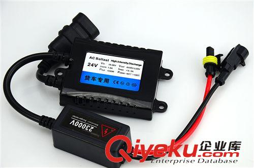廠家批發(fā)疝氣大燈氙氣燈HID超薄安定器鎮(zhèn)流器24V35W 2014A