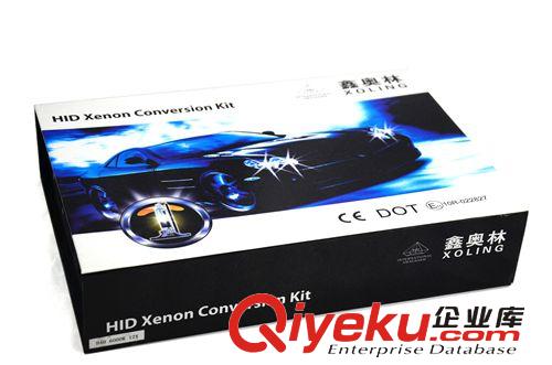 廠家批發(fā)汽車大燈車燈氙氣燈疝氣大燈超薄安定器H4遠氙近鹵套裝