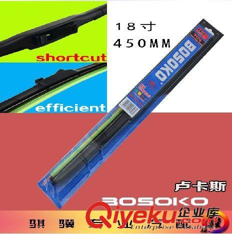 日本技術(shù)超濃縮汽車雨刷精/玻璃水/雨刮精