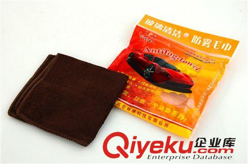 昆侖 洗車用品汽車打蠟拋光毛巾3條裝 70*30 擦車巾洗車毛巾