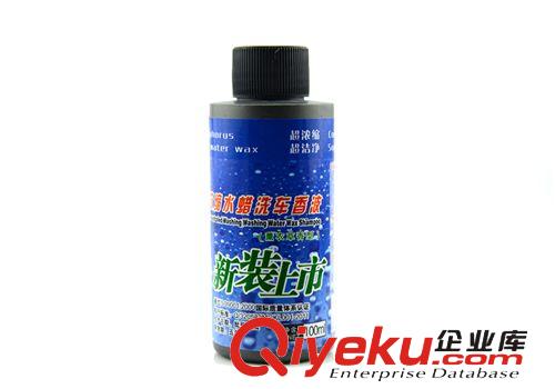 lhz超濃縮洗車液水蠟洗車液香波汽車清洗用品洗車香波zp