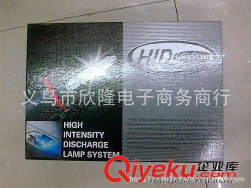 廠家直銷 HID氙氣大燈 超薄H1疝氣大燈35w12v氙氣燈套裝欣隆電子原始圖片2