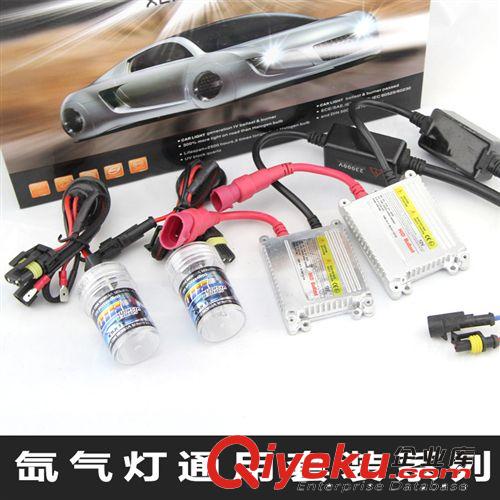 廠家直銷 HID氙氣大燈 超薄H1疝氣大燈35w12v氙氣燈套裝欣隆電子原始圖片3