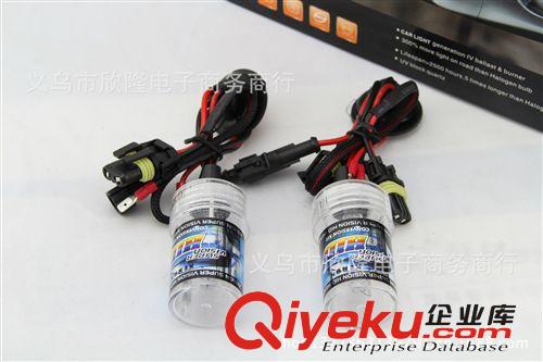 廠家直銷汽車氙氣大燈H1疝氣燈 HID迷你一體化氙氣燈套裝欣隆電子原始圖片2