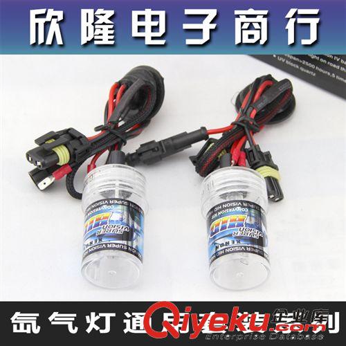 【欣隆電子】汽車專用H1單疝氣大燈 35w超薄一體化HID氙氣燈套裝