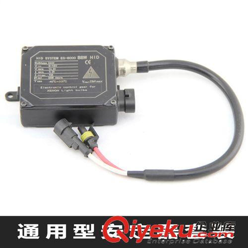 【tj供應】氙氣燈交流安定器 厚款HID安定器 高質量快速啟動原始圖片2