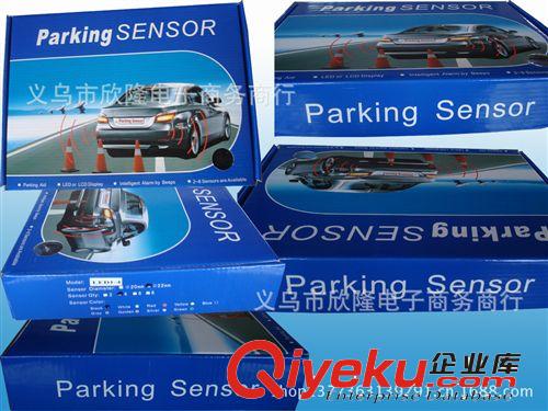 KS2-4.3 翻蓋 可視語音汽車倒車雷達 感應倒車雷達批發原始圖片3