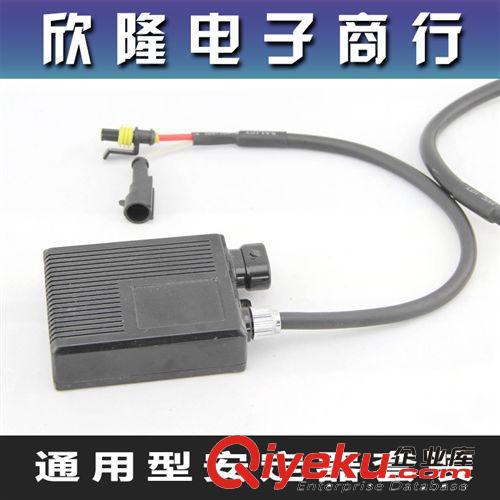 【特價供應】氙氣燈交流安定器 厚款HID安定器 高質量快速啟動