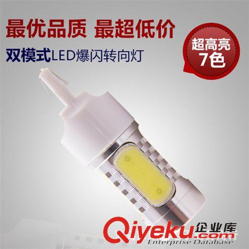 廠家直銷led倒車燈泡汽車倒車燈超高亮大功率流氓倒車燈7.5（W）原始圖片2