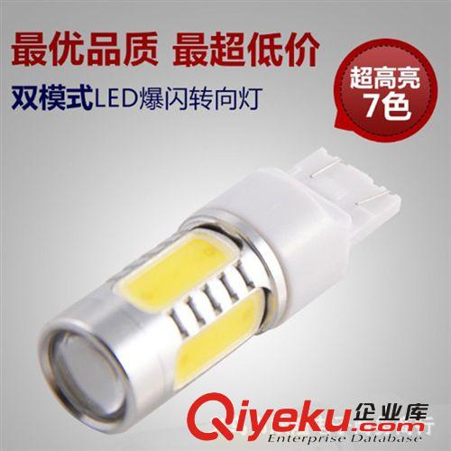 廠家直銷led倒車燈泡汽車倒車燈超高亮大功率流氓倒車燈7.5（W）原始圖片3